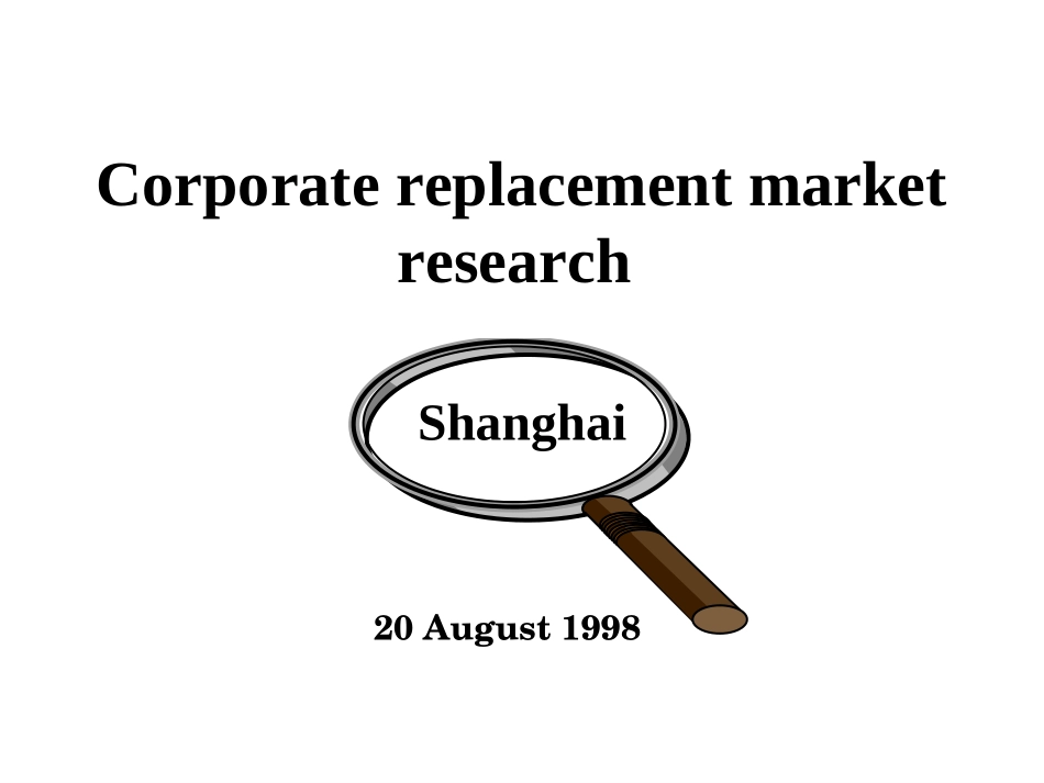 corporate interview.ppt_第2页