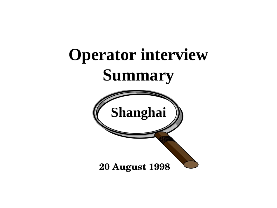 operator interview.ppt_第1页