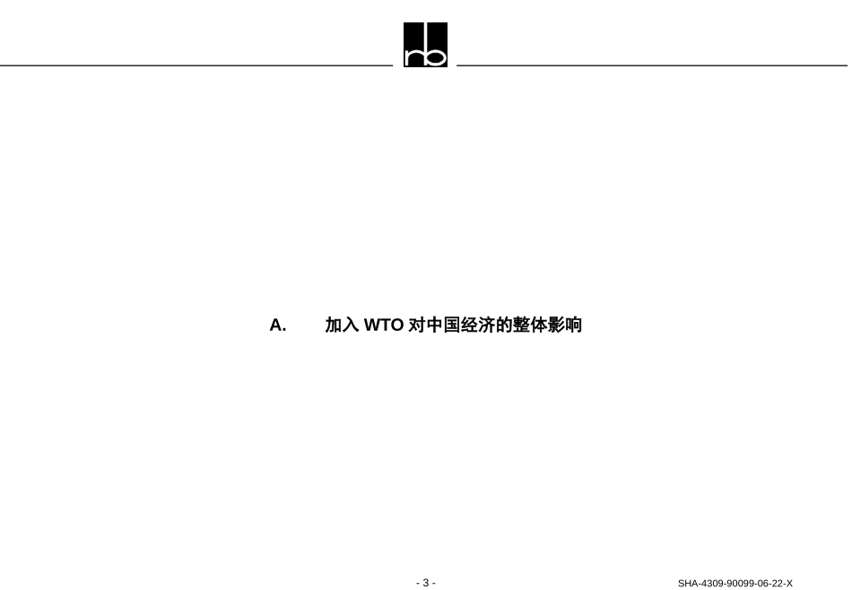SHA-4309-90099-06-22.ppt_第3页