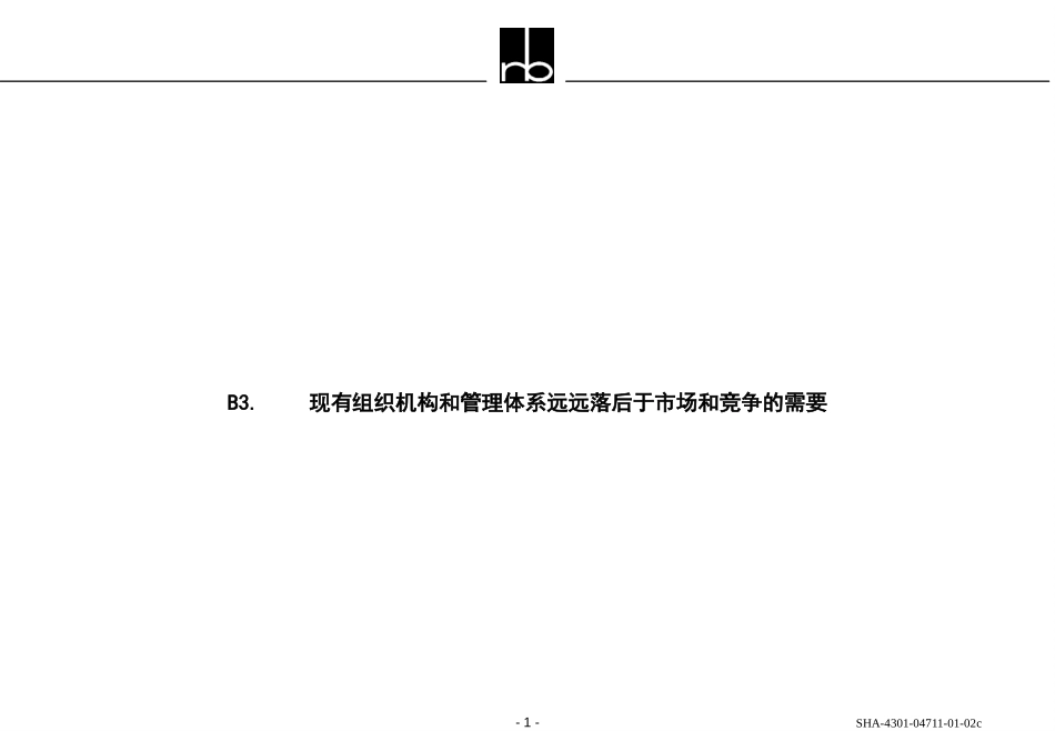 SHA-4301-04711-01-02c.ppt_第1页