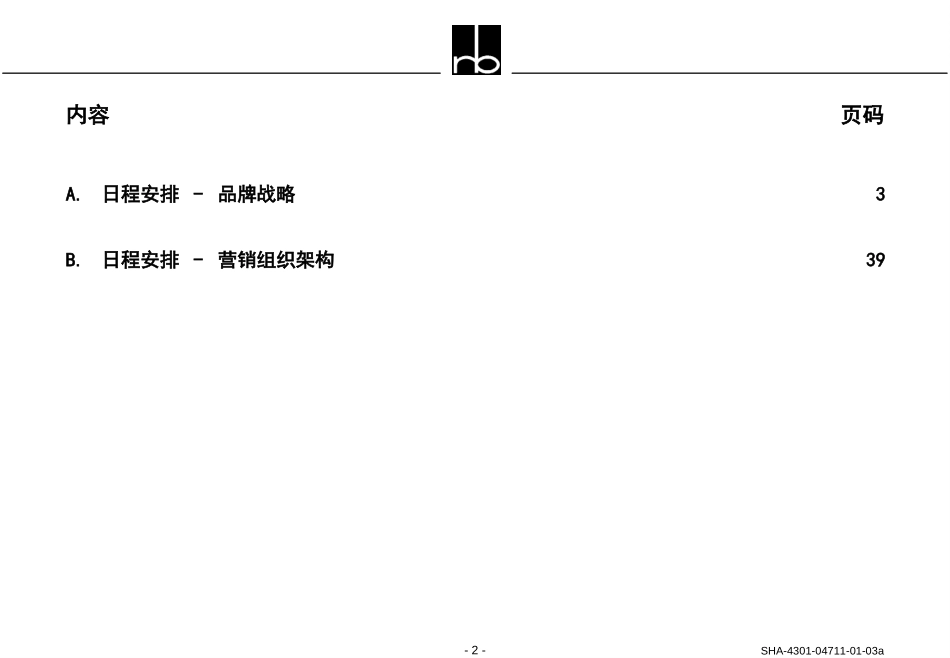 SHA-4301-04711-01-03a.ppt_第2页