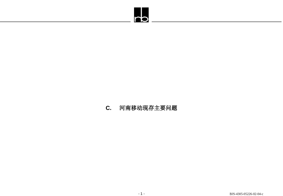 BJS-4305-05226-02-04-C.PPT_第1页