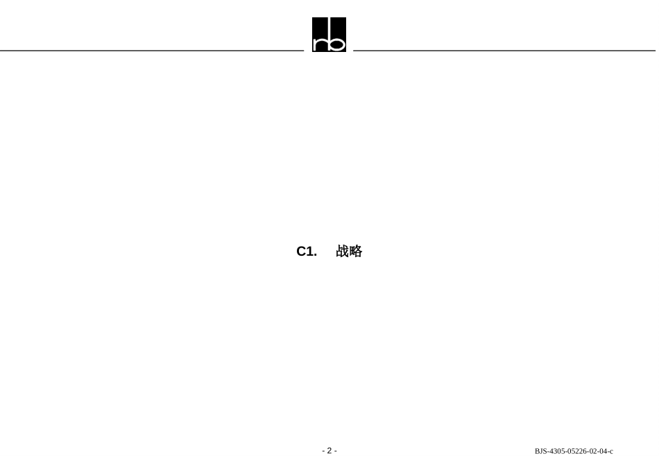 BJS-4305-05226-02-04-C.PPT_第2页