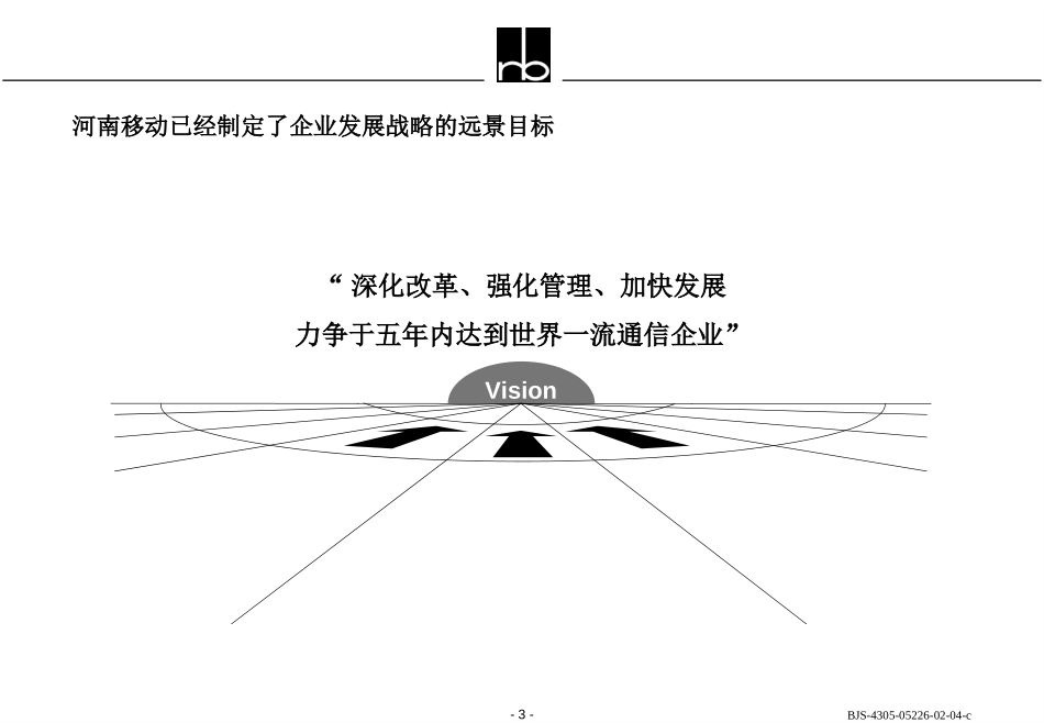 BJS-4305-05226-02-04-C.PPT_第3页