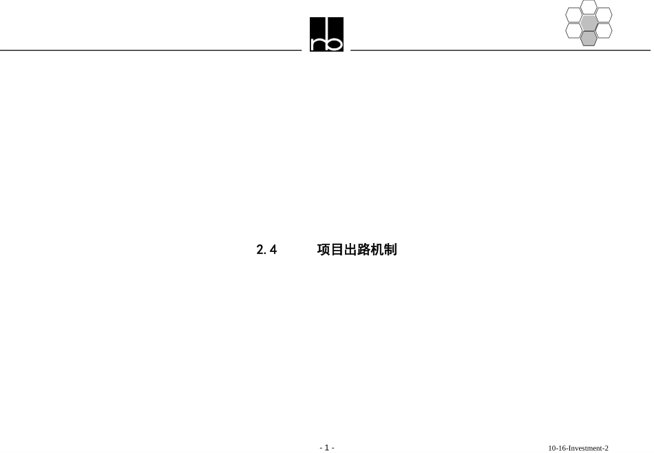 10-16-Investment-2.ppt_第1页