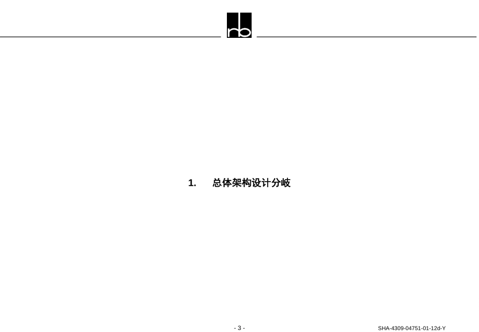 SHA-4309-04751-01-12d.ppt_第3页
