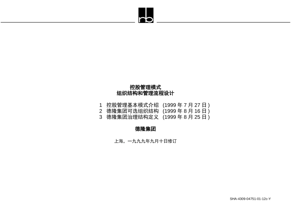 SHA-4309-04751-01-12c.ppt_第1页