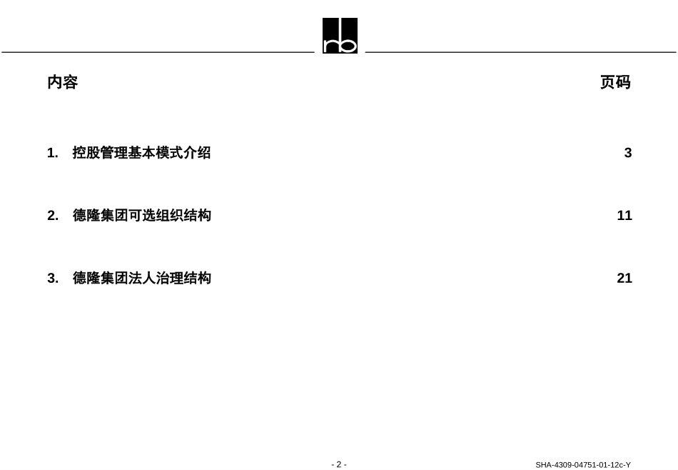 SHA-4309-04751-01-12c.ppt_第2页