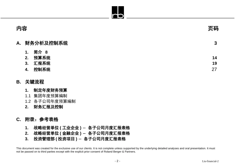 Liu-financial-2.ppt_第2页