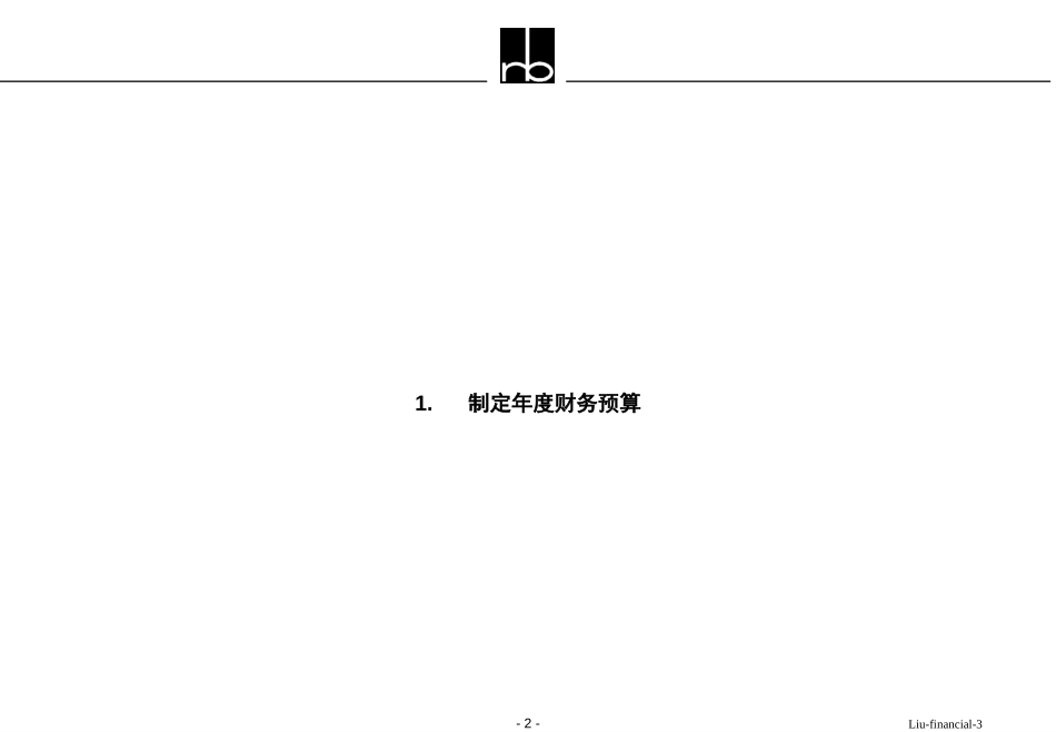 Liu-financial-3.ppt_第2页