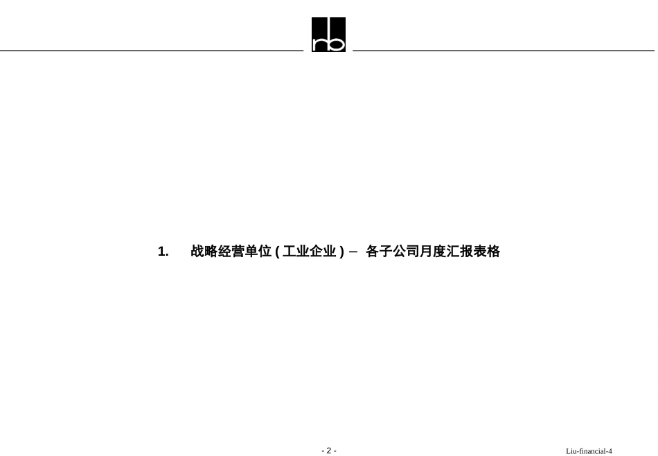 Liu-financial-4.ppt_第2页