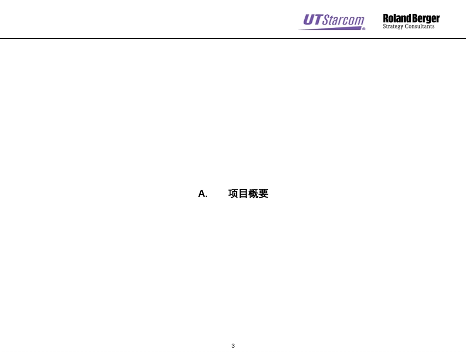 Final Report-draft.ppt_第3页