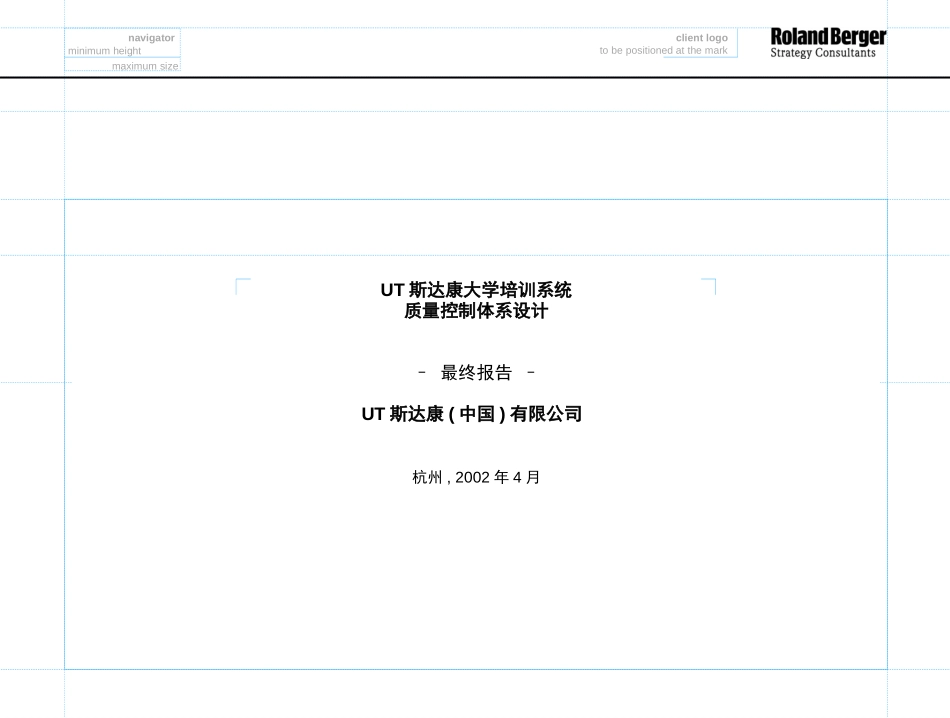 Final Report-Jack.ppt_第1页