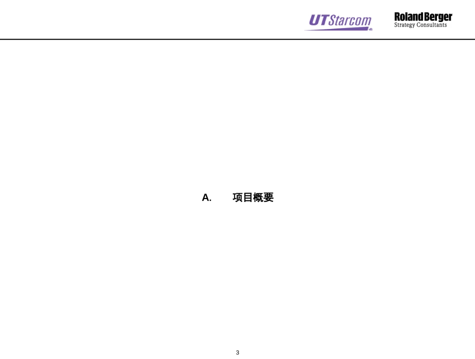 Final Report-020401.ppt_第3页
