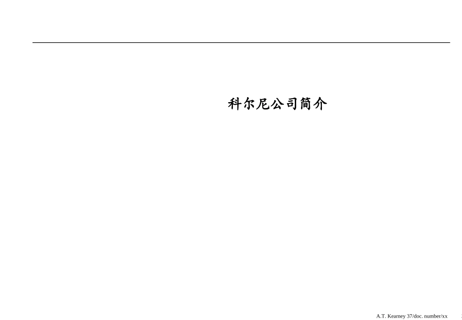 CFA-0222-C.ppt_第3页