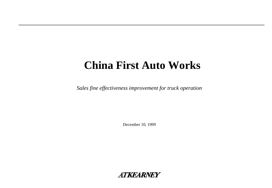 CFA-1210.ppt_第1页