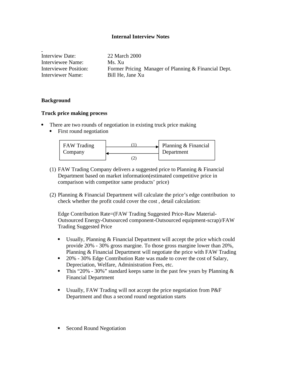 0322_internal_Pricing.doc_第1页