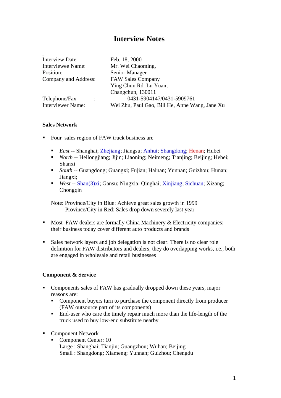 0218_internal_wei.doc_第1页