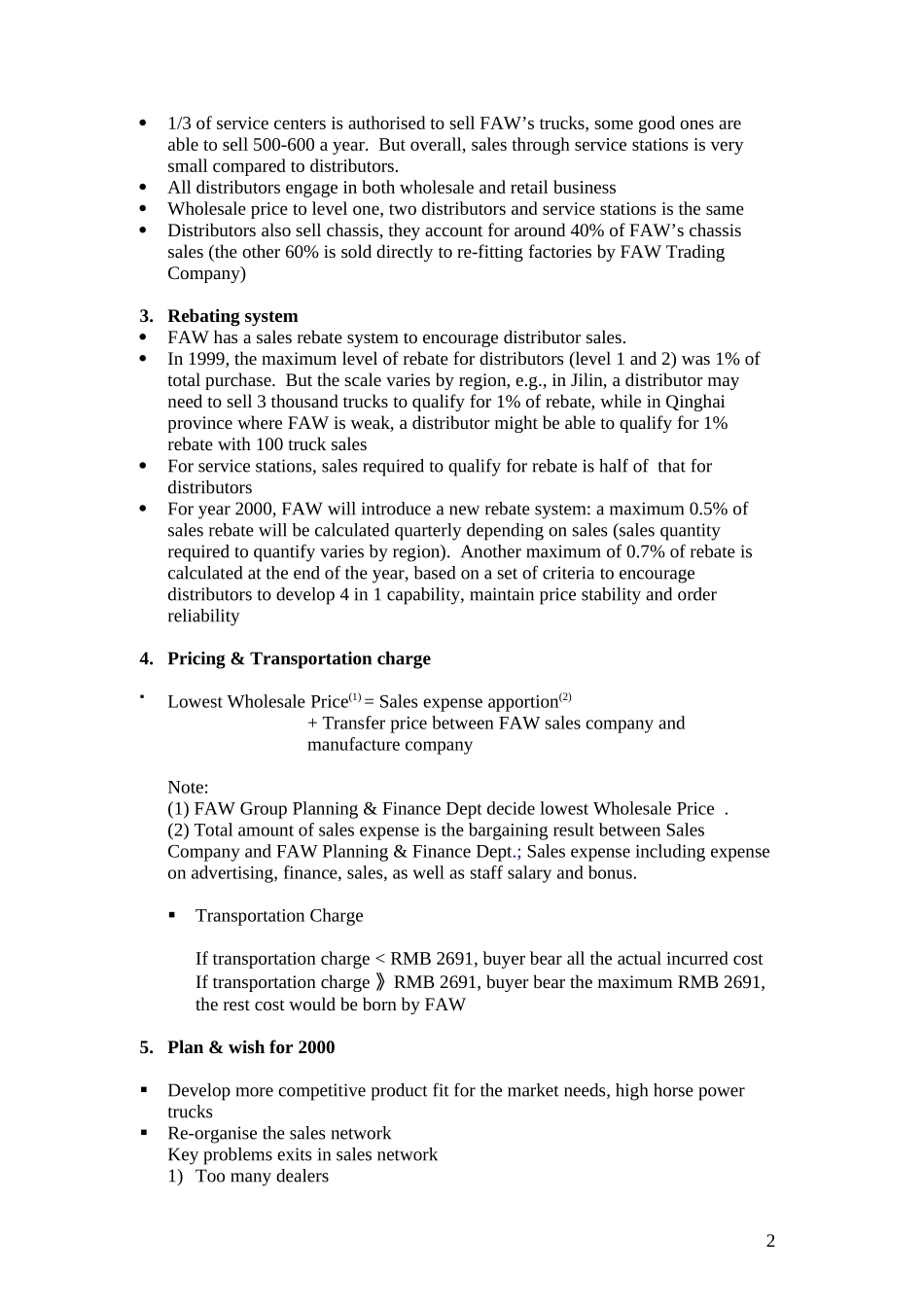 0222_interna_sales.doc_第2页