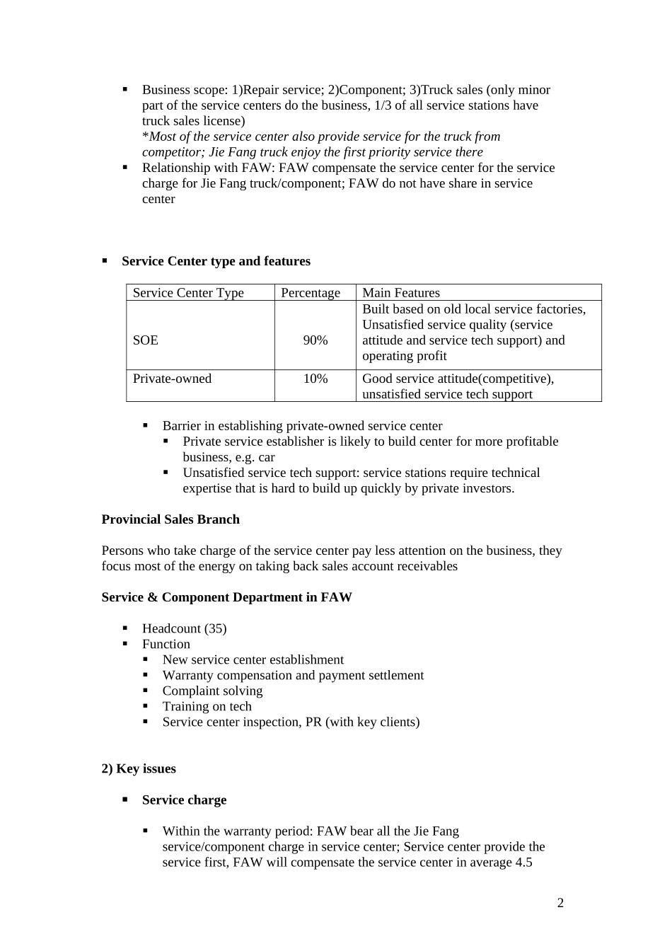 0222_interna_srvccmpnt.doc_第2页
