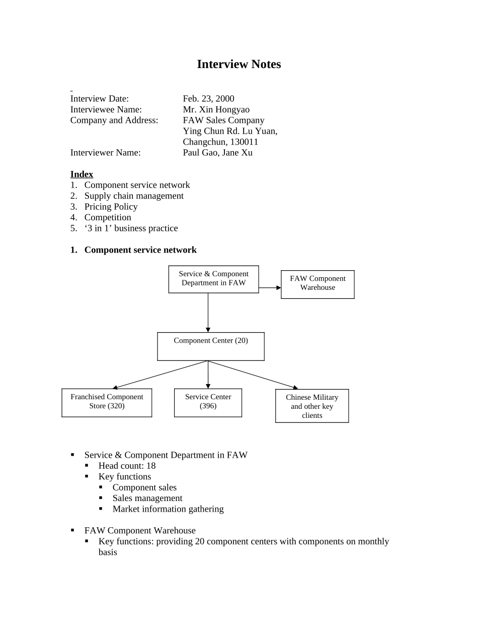 0223_internal_cmpnt.doc_第1页