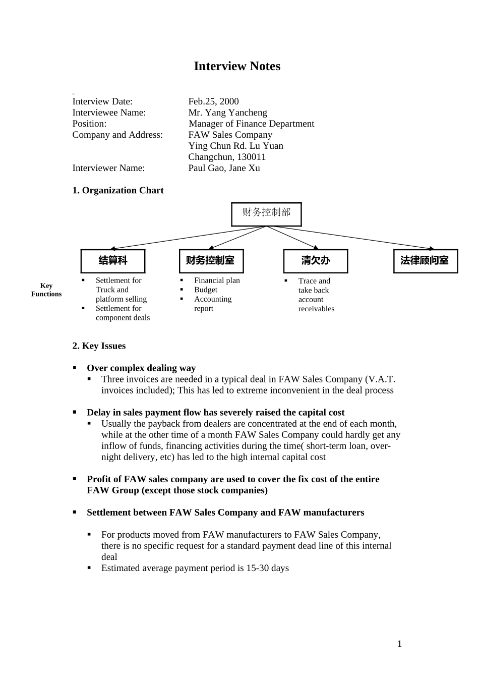 0225_internal_Finance.doc_第1页