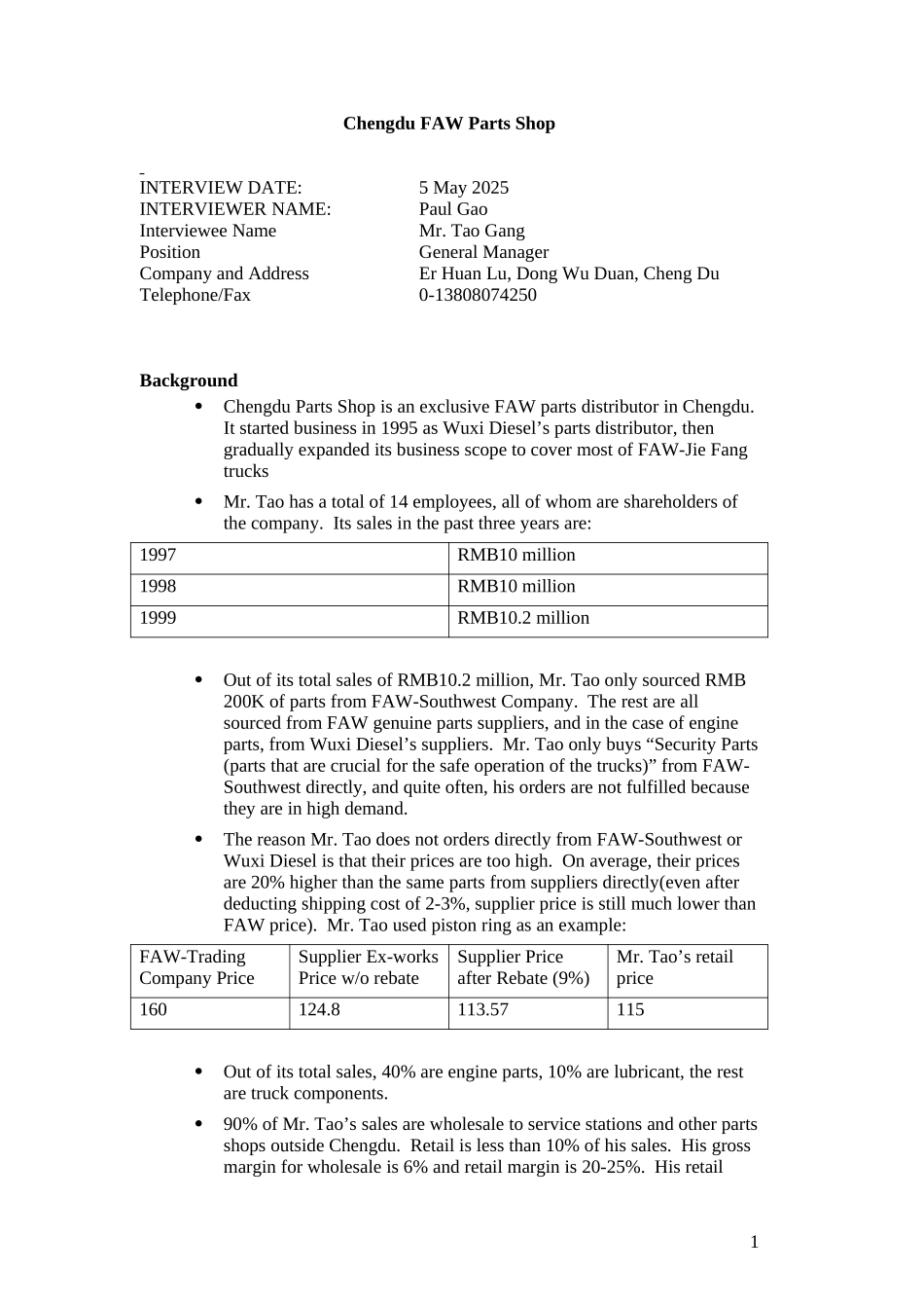 FAW-_partshop_0302.doc_第1页