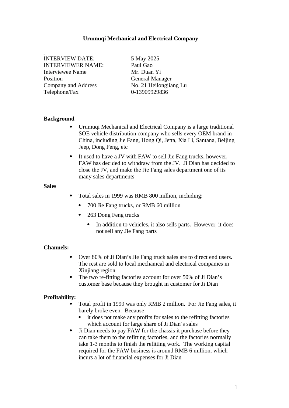 FAW-urumuqijidian_0308.doc_第1页