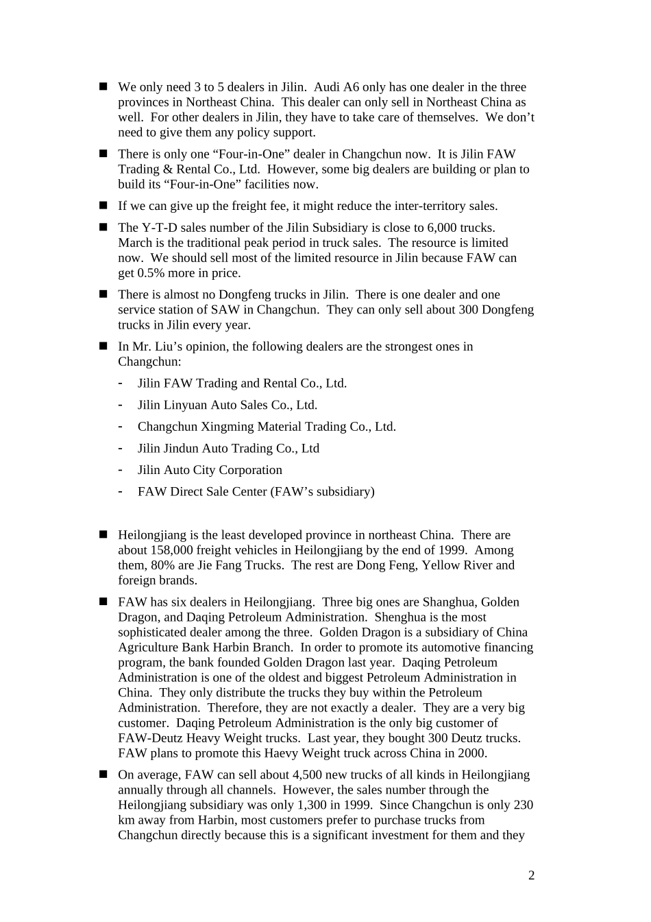 FAW_Jilin.doc_第2页