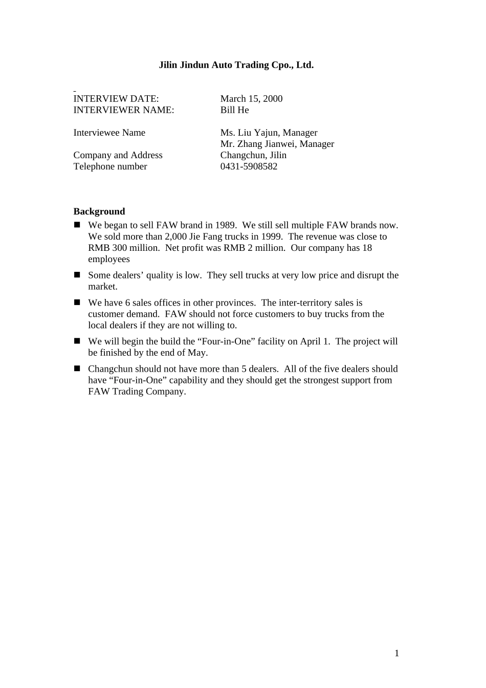 Jilin_Jindun.doc_第1页