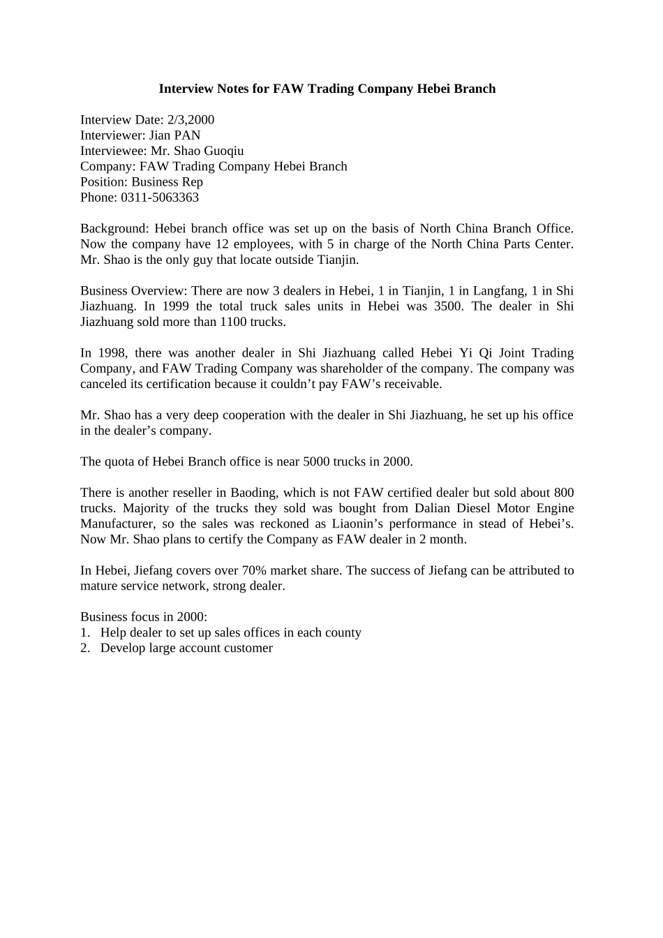 Hebei_Branch_0302.doc_第1页