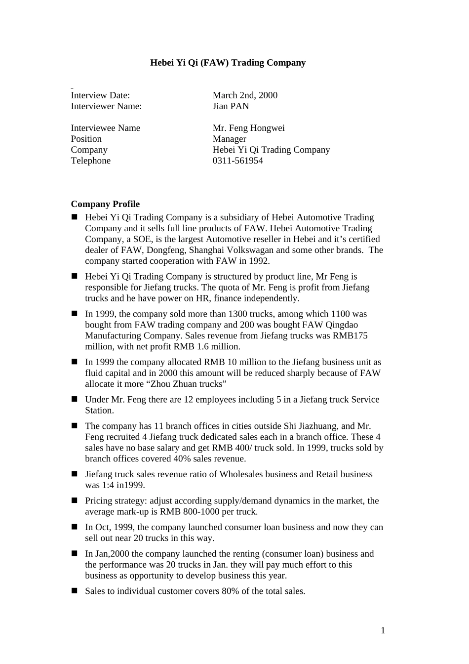 Hebei_Dealer_0302.doc_第1页