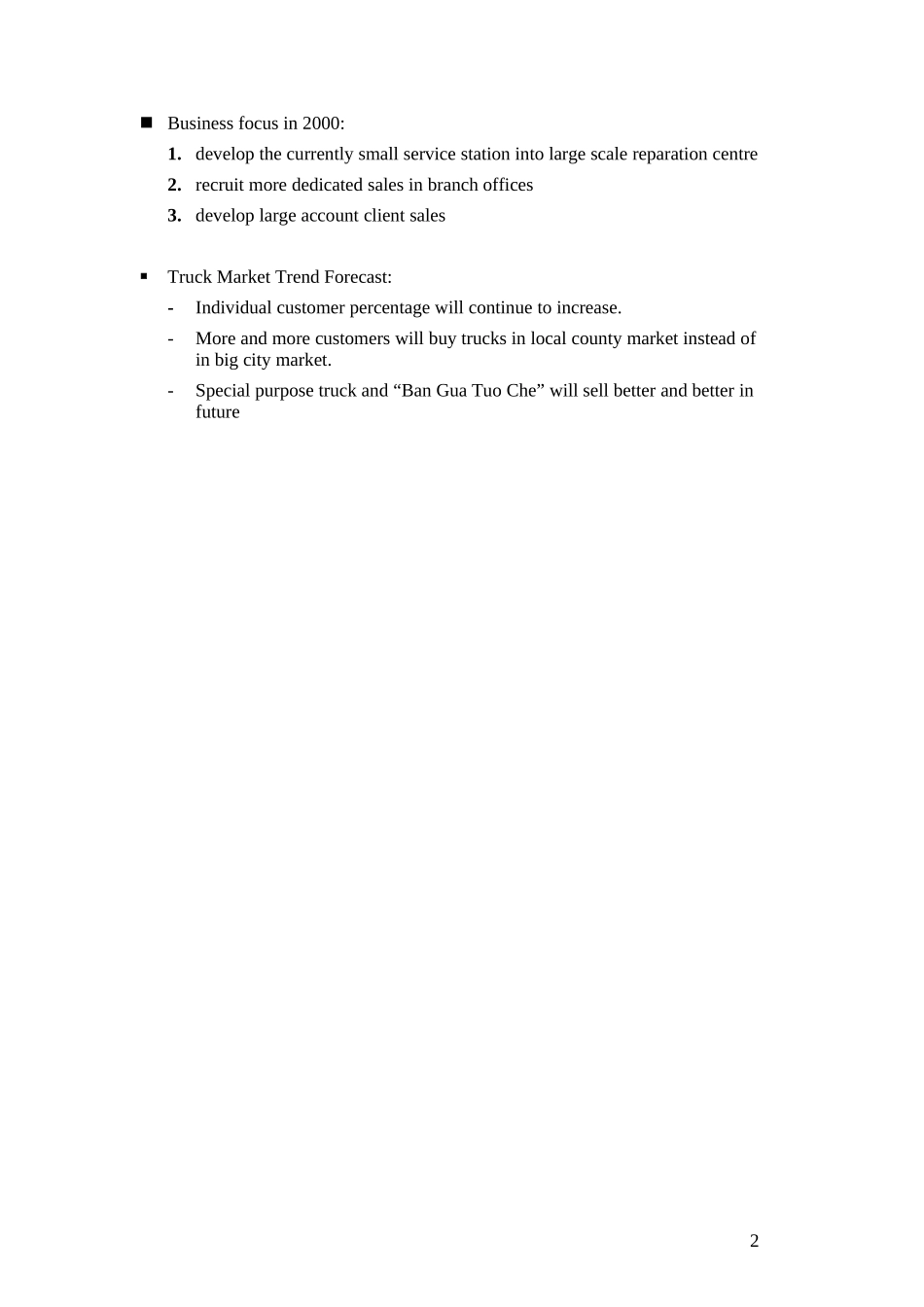 Hebei_Dealer_0302.doc_第2页