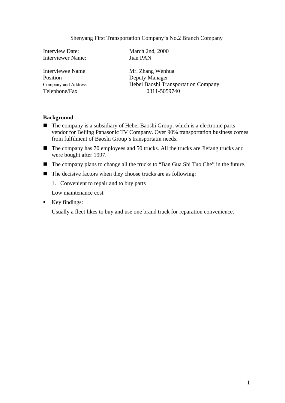 Hebei_enduser_0302.doc_第1页