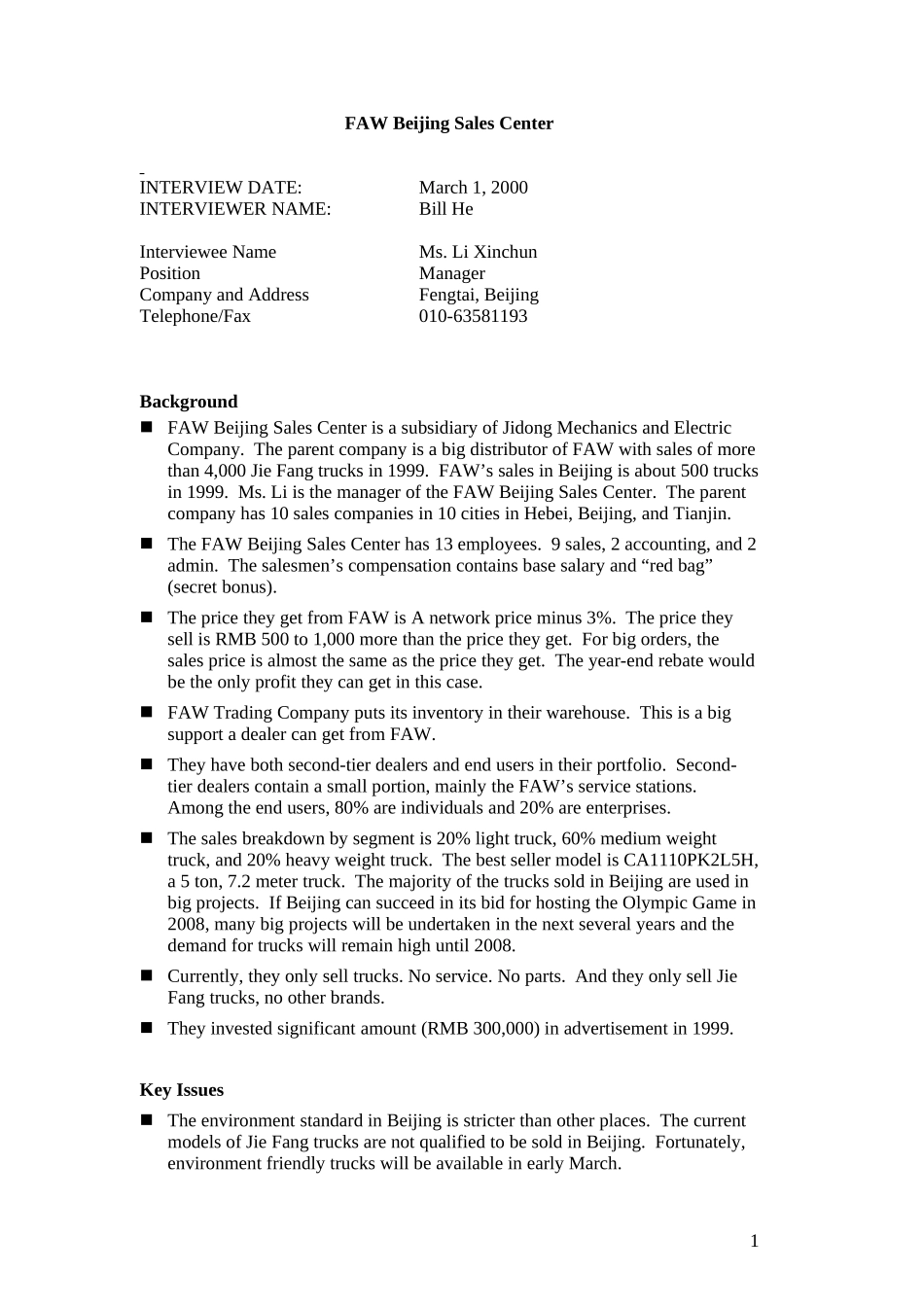 Beijing_FAWSalesCenter0301.doc_第1页