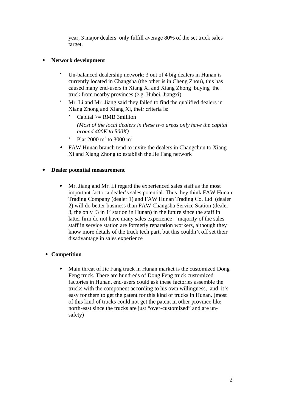 Changsha_FAW_0307.doc_第2页
