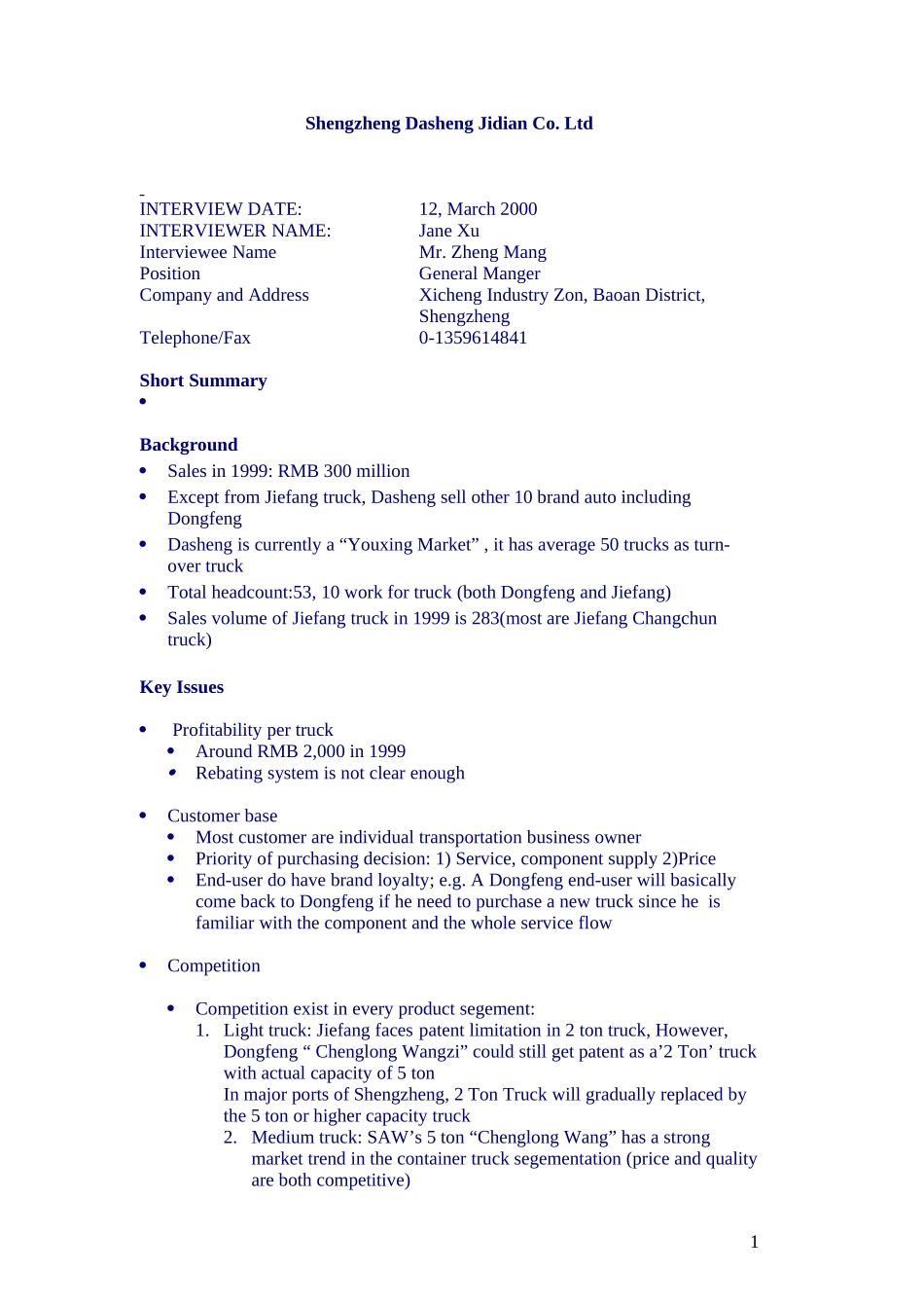 Shengzheng_dealer1_0312.doc_第1页