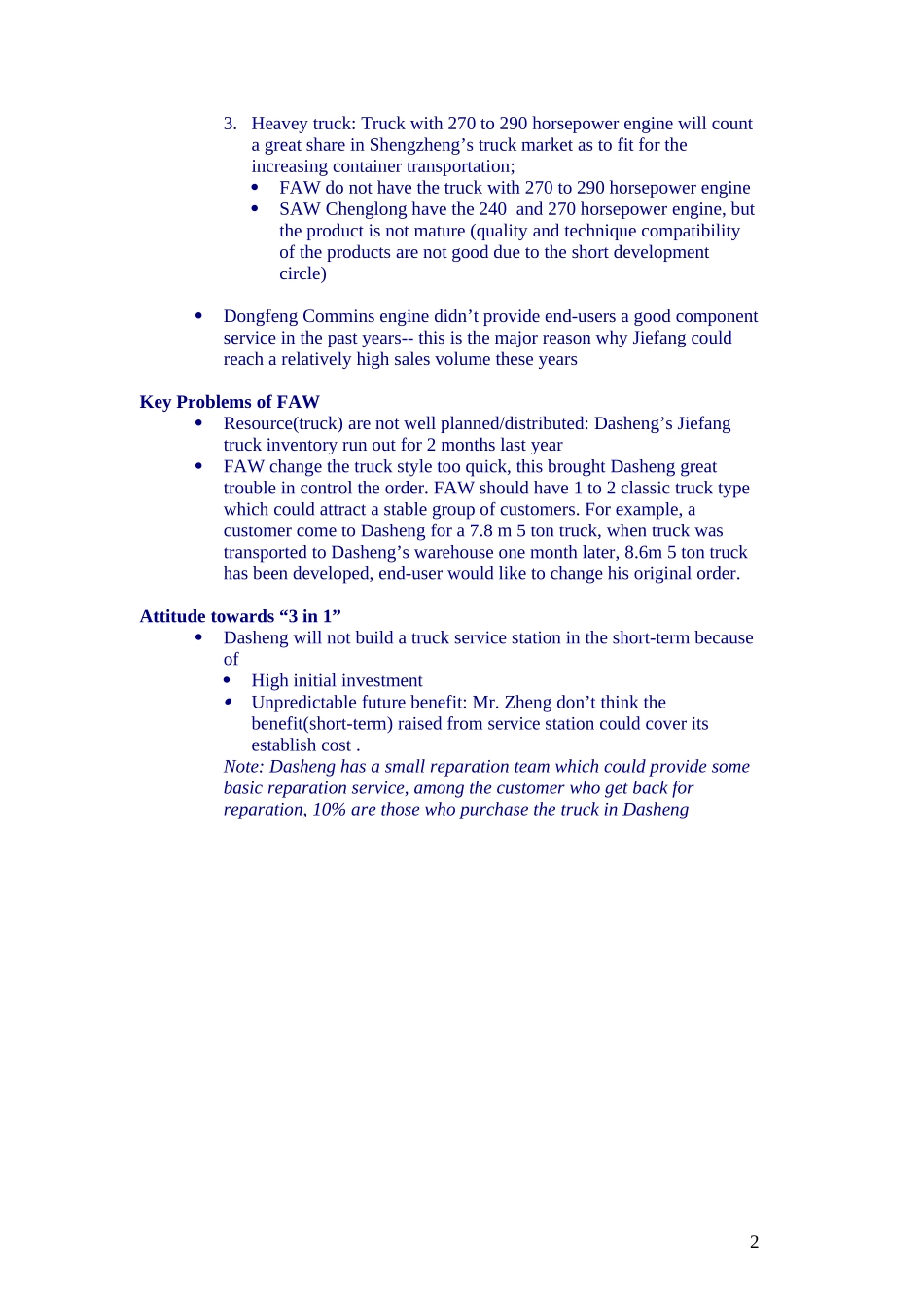 Shengzheng_dealer1_0312.doc_第2页
