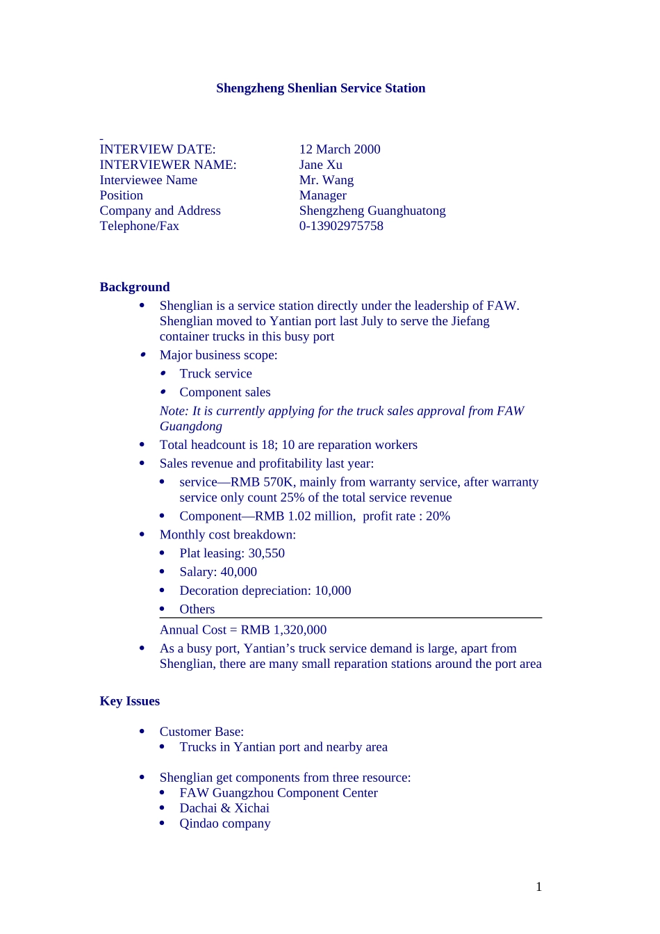 Shengzheng_service_0312.doc_第1页
