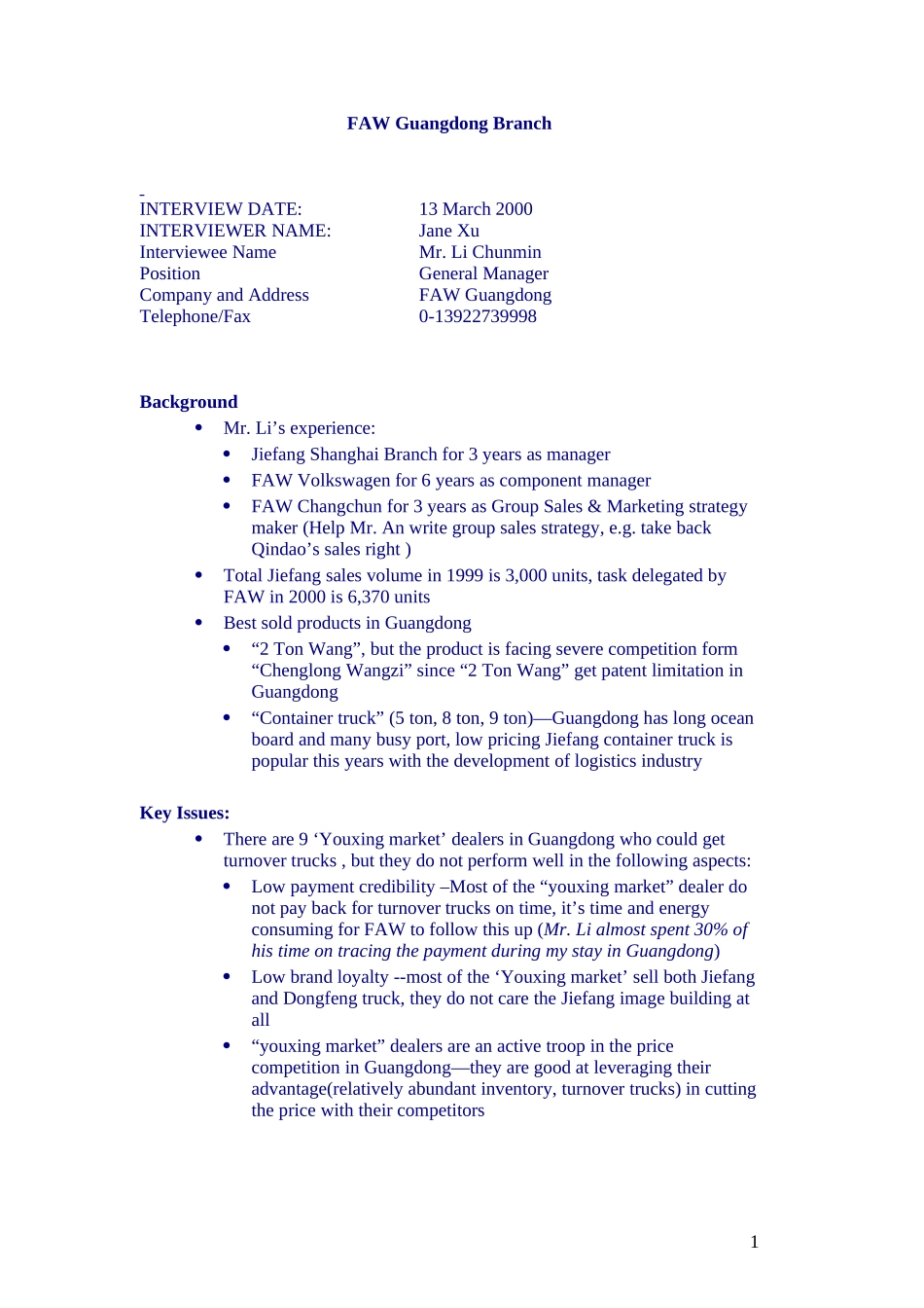 Guangdong_FAW_0313.doc_第1页