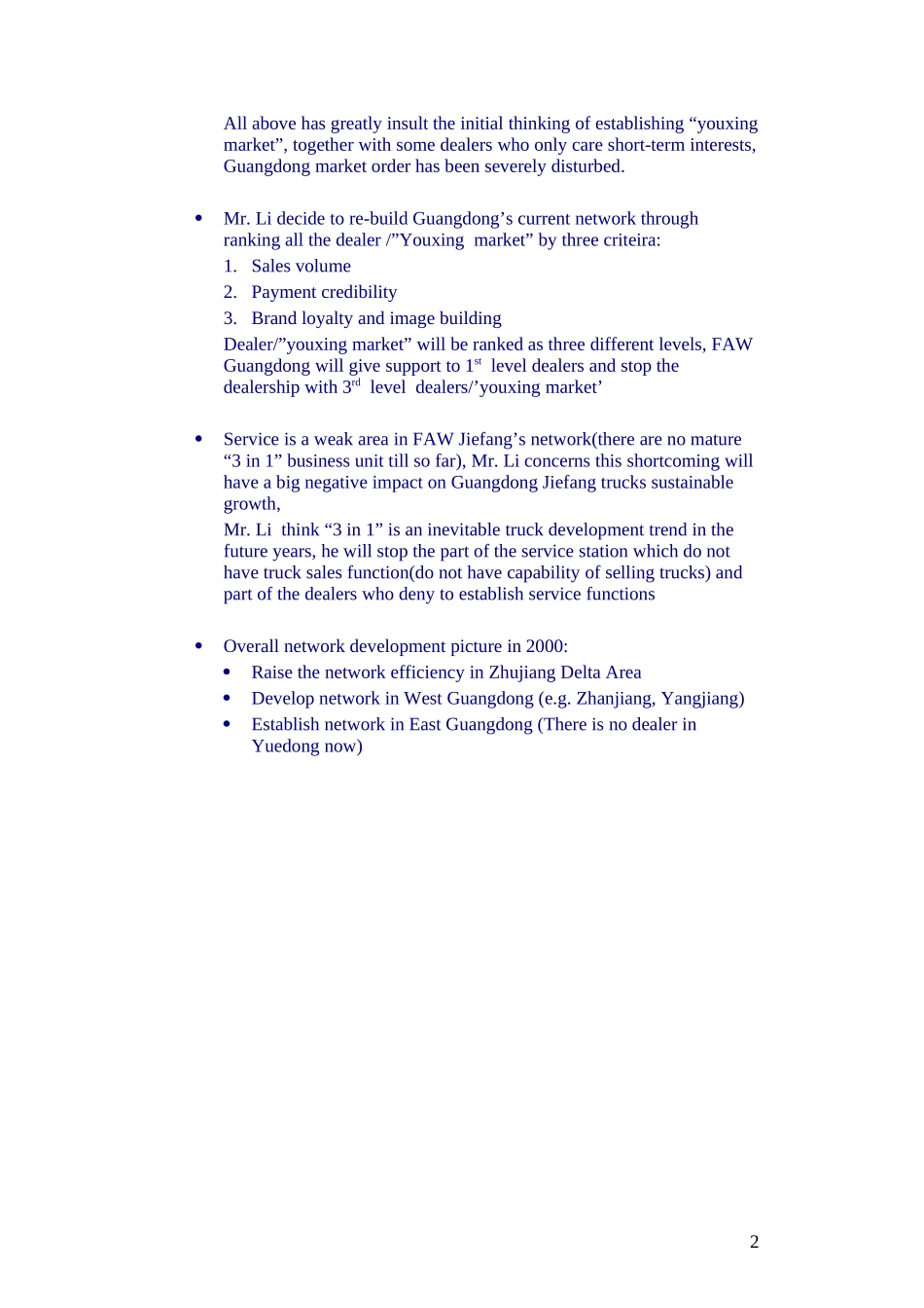 Guangdong_FAW_0313.doc_第2页