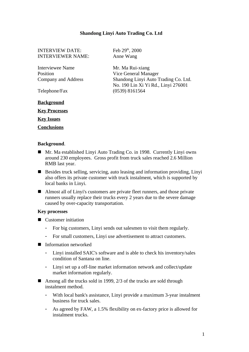 Dealer_Linyi_0229.doc_第1页