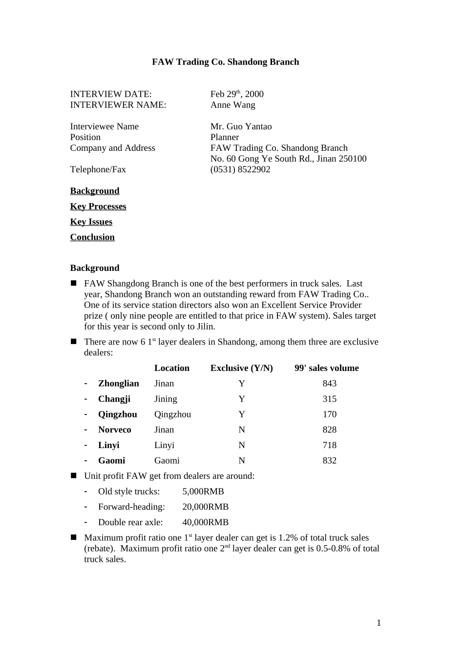 FAW_Shandong Branch_0228.doc_第1页