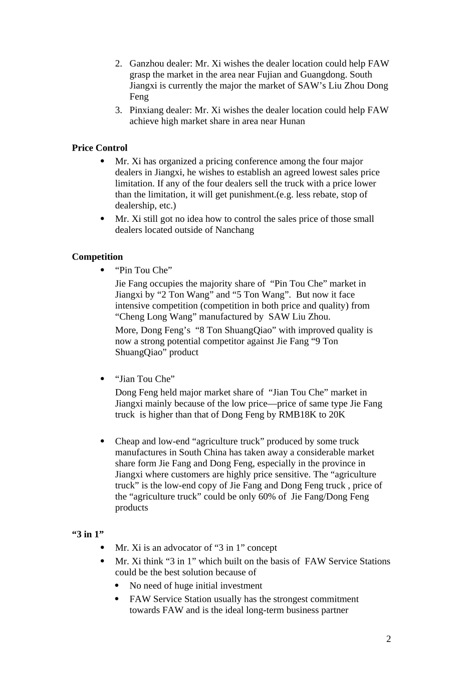 Nanchang_FAW_0309.doc_第2页