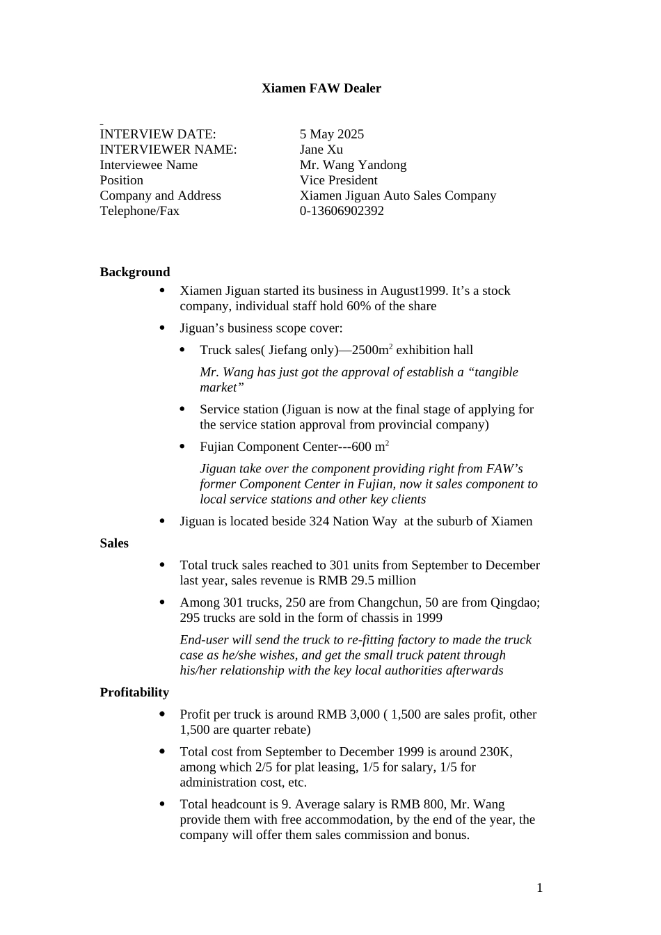 Xiameng_dealer1_0316.doc_第1页