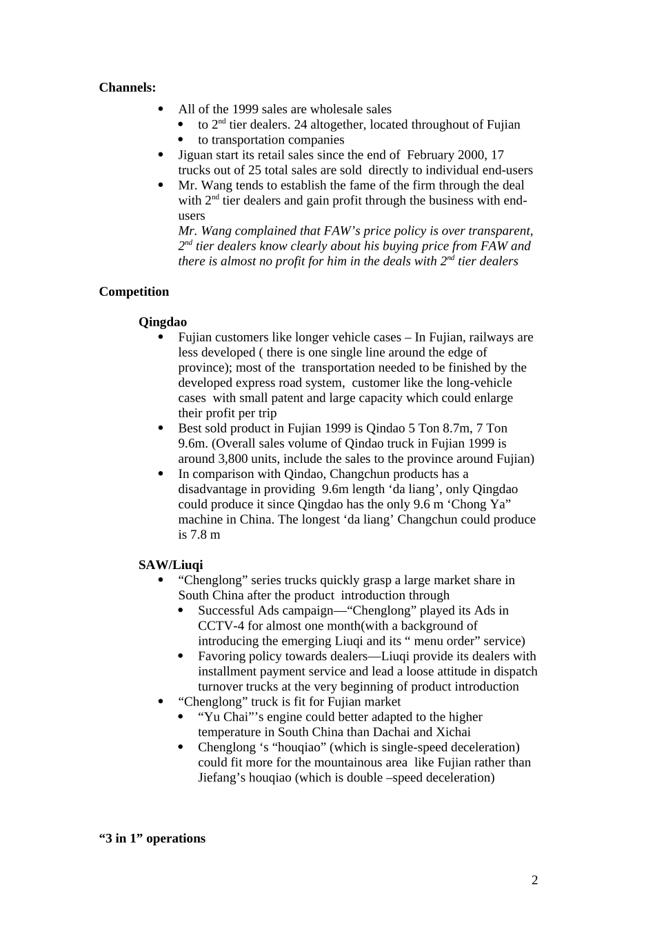 Xiameng_dealer1_0316.doc_第2页