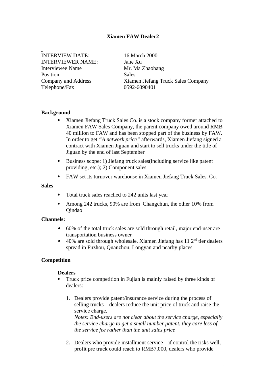 Xiameng_dealer2_0316.doc_第1页