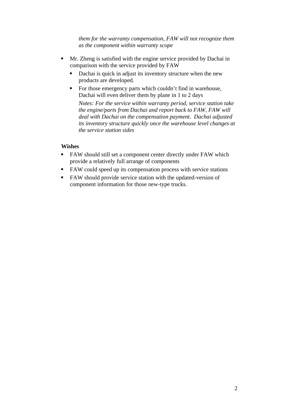 Xiameng_service_0316.doc_第2页