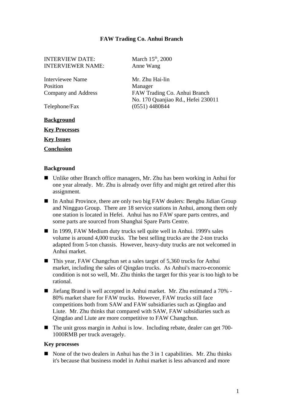 FAW_Anhui Branch_0315.doc_第1页