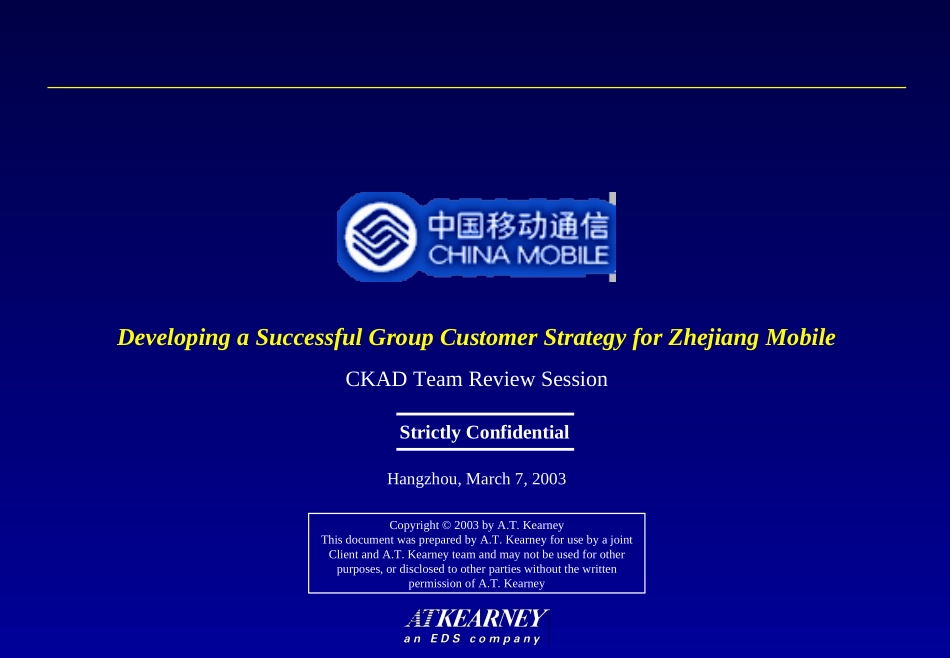 Cover & Table of Contents - E.ppt_第1页